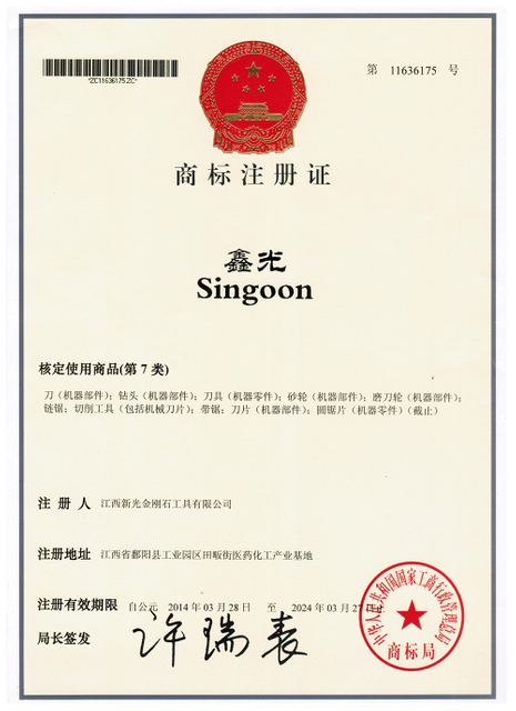 certificate of High Quality Diamond Wire Saw Machine