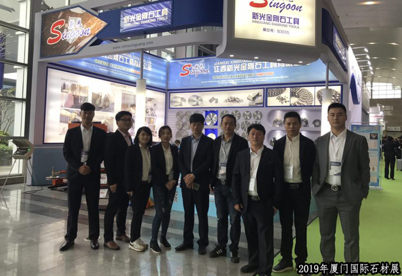 2019 Xiamen Stone Fair